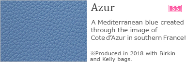 Azur