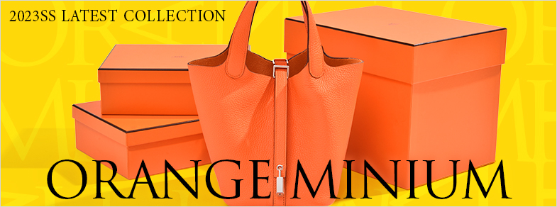 New color | 2023SS Collection “Orange minium”