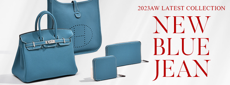 New color | 2023AW Collection “New blue jean”