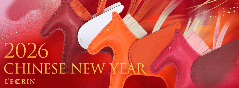 Chinese Lunar New Year 2026