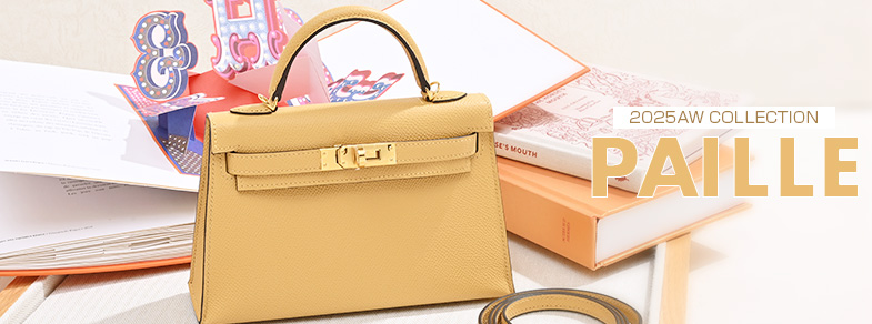 2025AW | The natural“Paille” shade, inspired by delicate sweets has arrived.