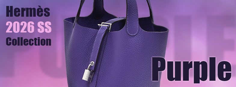 New color | The newest color from Hermès Spring/Summer 2026 collection “Purple”!