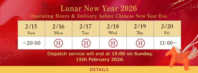Chinese Lunar New Year. Opening Hours&Delivery Before Chinese New Year's Eve.