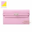 Hermes　Kelly wallet long Verso　Mauve sylvestre/Jaune de naples　Epsom leather　Silver hardware