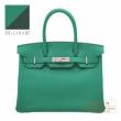 Hermes　Birkin Verso bag 30　Vert vertigo/Vert fonce　Clemence leather　Silver hardware