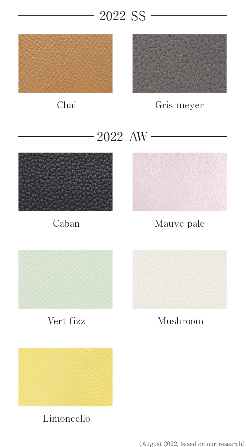 Hermès 2022 Color Collection　Chai,Gris meyer,Caban,Mauve pale,Vert fizz,Mushroom