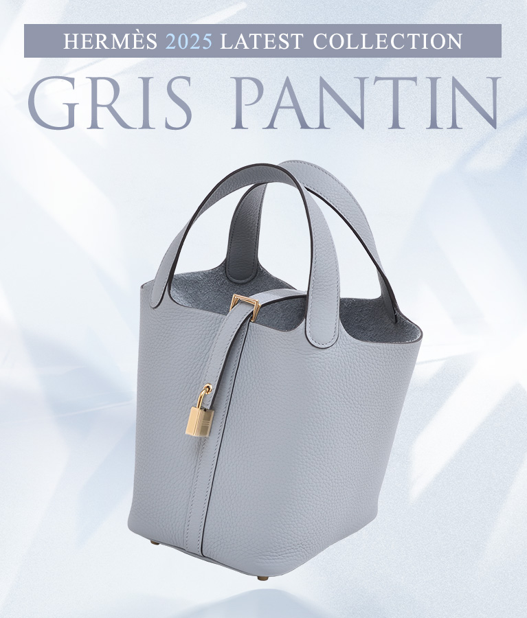 Gris pantin