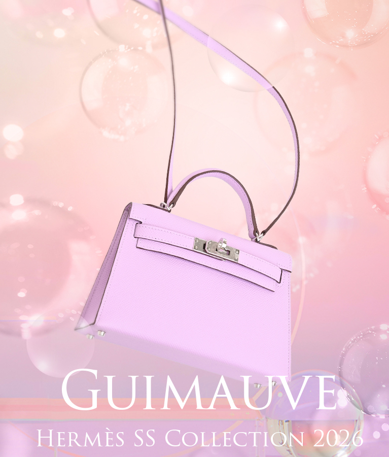 Guimauve