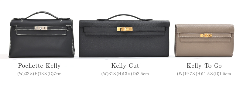 Hermès Pochette Kelly, Kelly Cut, and Kelly To Go size comparison