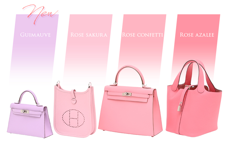 Hermès 2026 SS collection Guimauve　Color Comparison