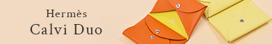Hermes Calvi Duo image