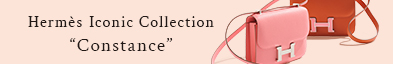 Hermes constance Collection image