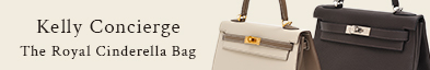 Hermes Kelly Concierge image