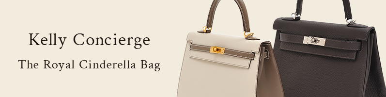 Hermes Kelly Concierge image