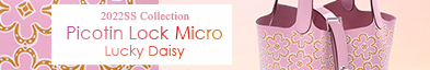 Hermes Picotin Lock micro image