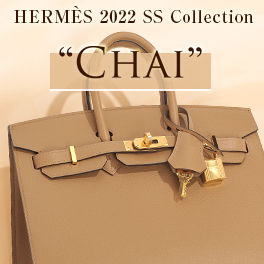 The latest color from the Hermes Fall/Winter 2022 collection! Mild nuance  white Mushroom is now in stock.