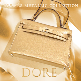 Introducing “Dore” — a radiant and glamorous, as it captures the very essence of brilliance itself.